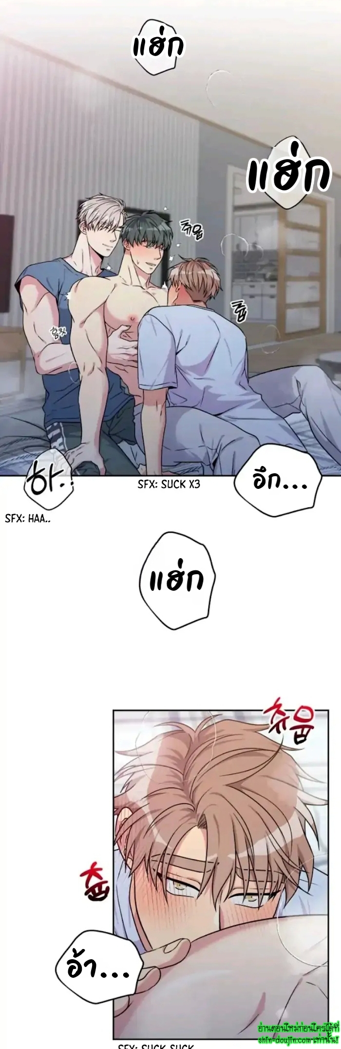 Three Dive EP 4